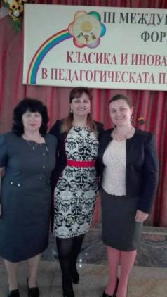 Две учителки представиха Свищов на педагогически форум в Асенов...