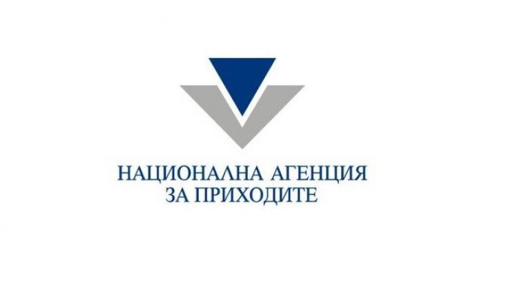 Образователната програма на НАП и данъчната лотария с престижни награди