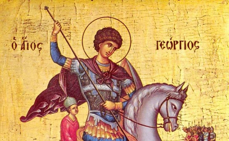 Днес православната църква чества деня на Свети Георги Победоносец