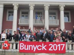Лясковския випуск 2017  не изневери на традицията 
