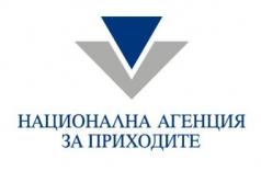  12 000 данъчни удостоверения ще издава НАП автоматично на вел...