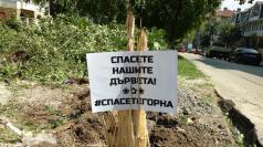 Срещата на горнооряховския кмет инж. Добромир Добрев с недоволн...