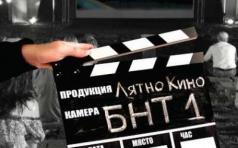 Пътуващо лятно кино и мобилна библиотека ще гостуват в Елена