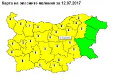 НИМХ: Опасно високи температури днес