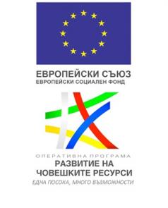 Проект за реновация започна в Общински пазари - Горна Оряховица