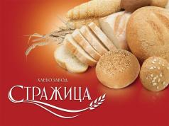 С атрактивна томбола и големи награди, хлебозавод Стражица за...