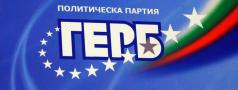 ПГ на ГЕРБ предлага непълнолетните деца на починали олимпийски ...