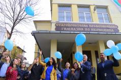 Даниел Панов и ученици от цяла България  отбелязаха Световния д...