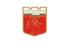 Покана за предстоящо обществено обсъждане на проекта за Бюджет ...