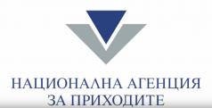 Без такси за превод на данъци и осигуровки
