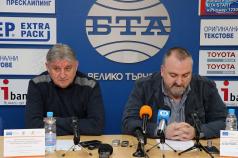 Инвестират над 11 милиона лева в Старо Търново и квартал „Чолак...