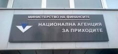 НАП: През 2018 г. фирмите без дейност не подават годишна деклар...