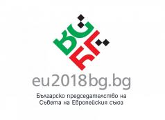 Седмица, посветена на Европа, организират в Горна Оряховица