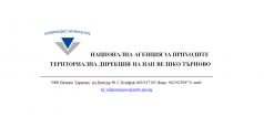 Остават няколко дни за подаване на корпоративните декларации
