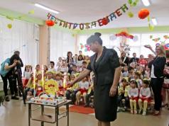 ДГ „Радост” в Лясковец отпразнува 45 години от създаването си