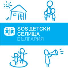 Центърът за обществена подкрепа във Велико Търново отбелязва 10...