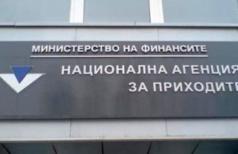 НАП Велико Търново продава два магазина в квартал Картала