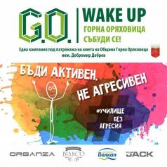 Владо Николов става посланик на Сдружение G. O. WAKE UP