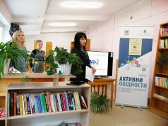 Приключи проект Социално включване 60+ на Читалище Напредък-...