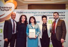 Станислава Стоянова връчи годишния приз „Златно сърце“ за социа...