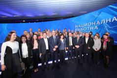 Кметове от областта участваха в Национална работна среща на ГЕР...