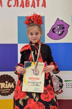 Първокласничката Кристина Енчева спечели сребърен медал и покан...