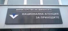 НАП Велико Търново запечата 38 обекта в областта за неиздадени ...