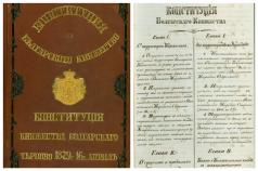 Ценни експонати ще представи РИМ в изложба за Търновската конст...