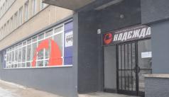 Фирма Надежда зарадва първоаприлски своите пътници