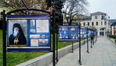 Пътуваща изложба разказва за приемането на Търновската конститу...
