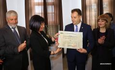 Велико Търново официално получи държавническото признание за ис...