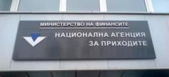 НАП: Половината от данъчните декларации са подадени по интернет