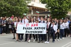 Горна Оряховица отбеляза 24 май с празнично шествие (Снимки)