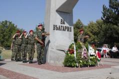 Горна Оряховица ще чества 111 години от обявяването на Независи...