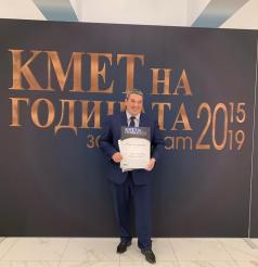 Инж. Добромир Добрев е носител на голямата награда „Кмет на год...