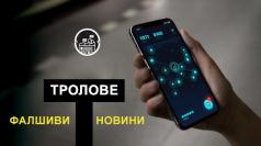 Притеснително! Тролове заляха фейсбук пространството на Горна О...