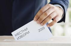 Новоизбраните общински съветници и кметове в десетте общини на ...