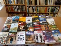 Четири библиотеки в община Лясковец получиха финансиране за нов...