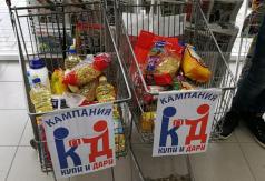Младежите от Ротаракт стартират кампанията Купи и дари