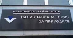 НАП: Няма да се запечатват търговски обекти за несъществени нар...