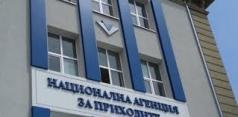 НАП: Ограничете посещенията в приходната агенция, ползвайте еле...