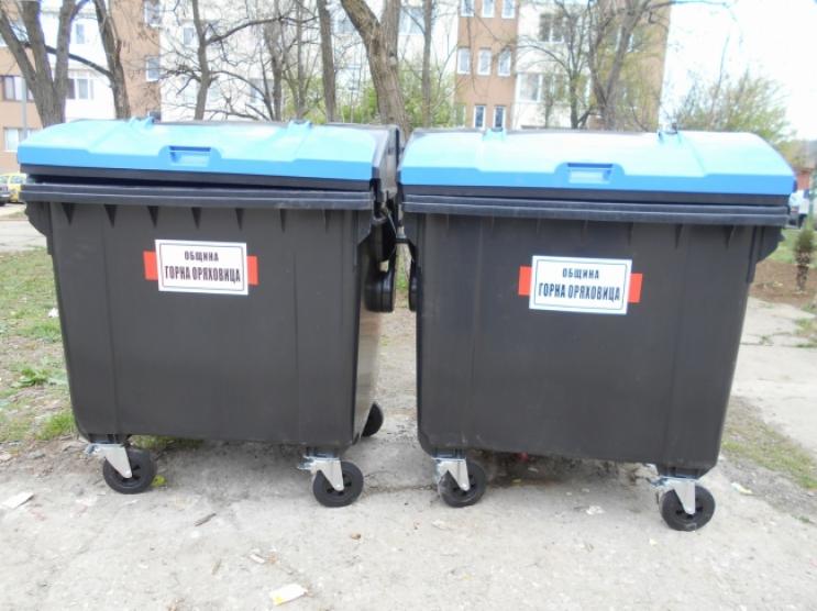 Горна Оряховица подменя амортизирани контейнери за смет