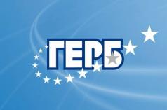 Народните представители от ГЕРБ ще даряват 1/3 от заплатите си ...
