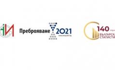 Проведе се първото заседание на Областната комисия по преброява...