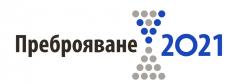 Започва предварителен обход на страната за актуализиране на инф...