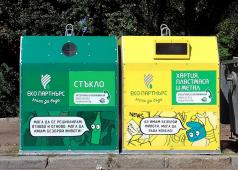 Във Велико Търново поставят нови съдове за разделно събиране на...