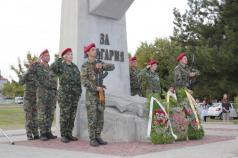112-та годишнина от обявяване на Независимостта на България ще ...