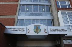 ВТУ открива с тържествена церемония новата академична година