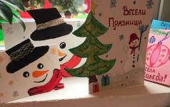 Децата от Горски долен Тръмбеш зарадваха възрастни с коледни ка...