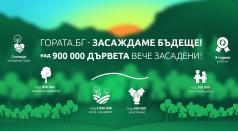 Градове от областта се надпреварват в кампания за засаждане на ...